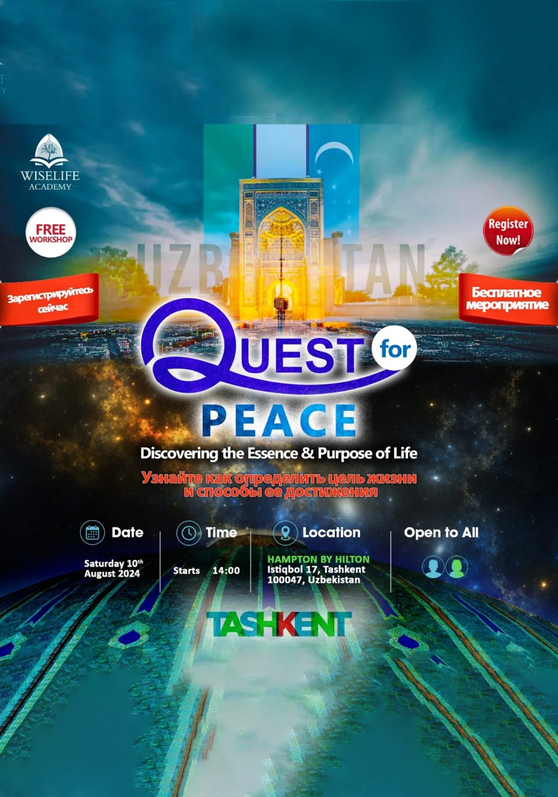 Image representing the event: Central Asia Tour