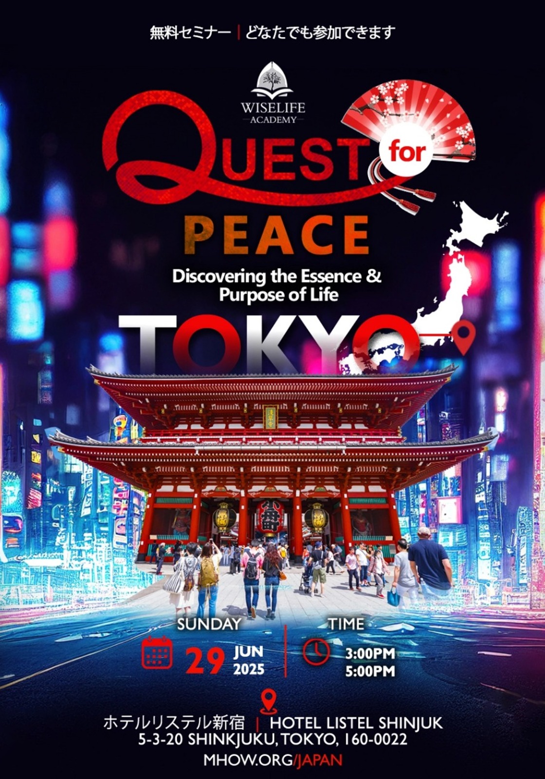 Image representing the event: Japan Tour