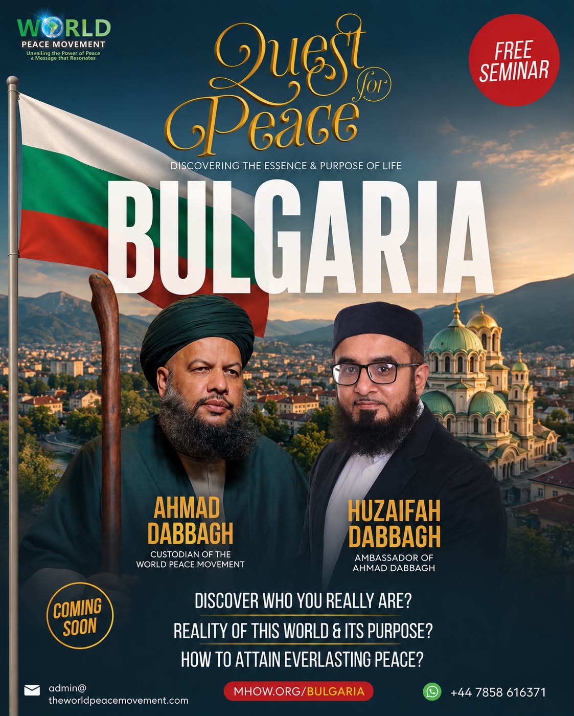 Image representing the event: Bulgaria 2026
