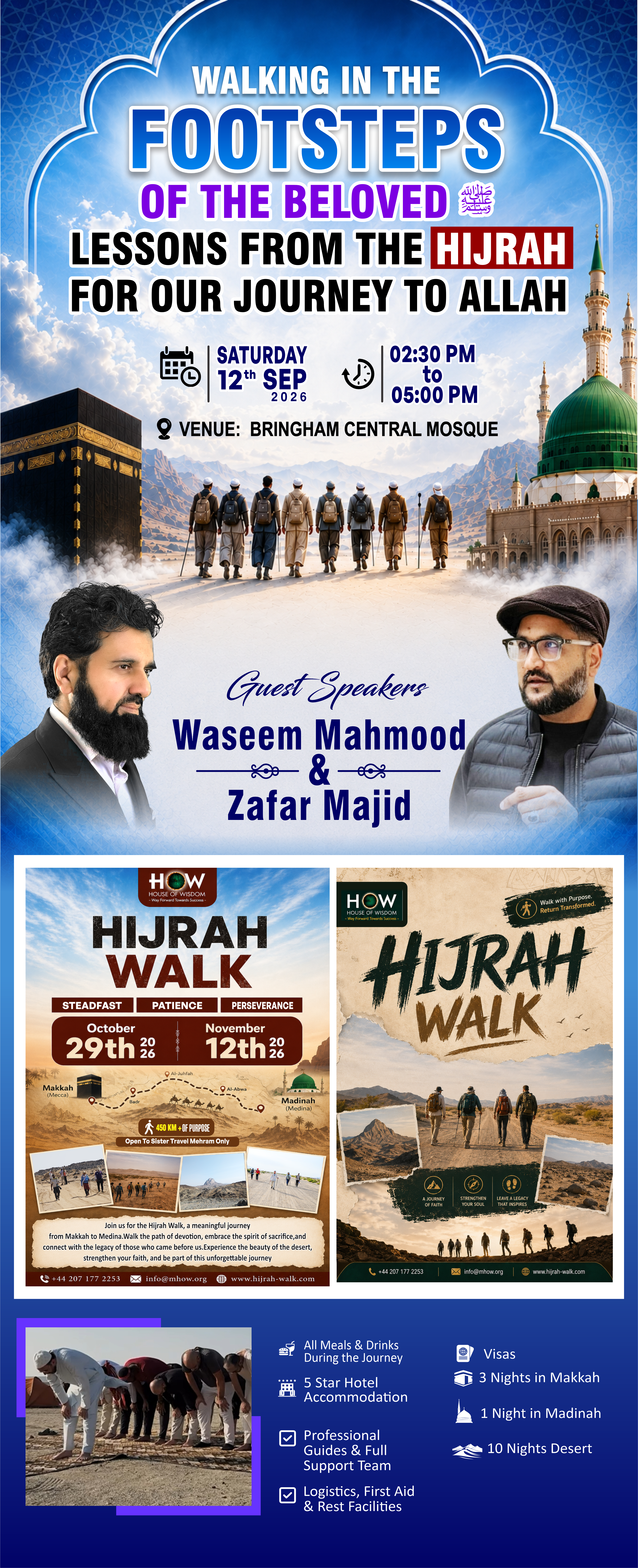 Event Banner